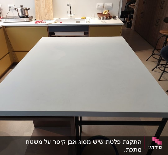 שולחן שיש במטבח מודרני עם כיסאות בר
